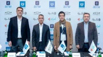 اتفاقية توريد 1500 سيارة شيفروليه أوبترا تعزز شراكة مجموعة المنصور مع جنرال موتورز مصر وARRW 1